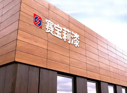 專(zhuān)賣(mài)門(mén)店