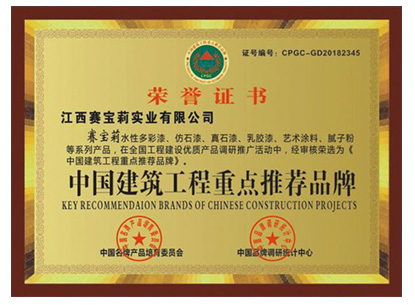 中國建筑工程重點(diǎn)推薦品牌