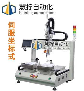 伺服電機桌面坐標(biāo)式自動螺絲機